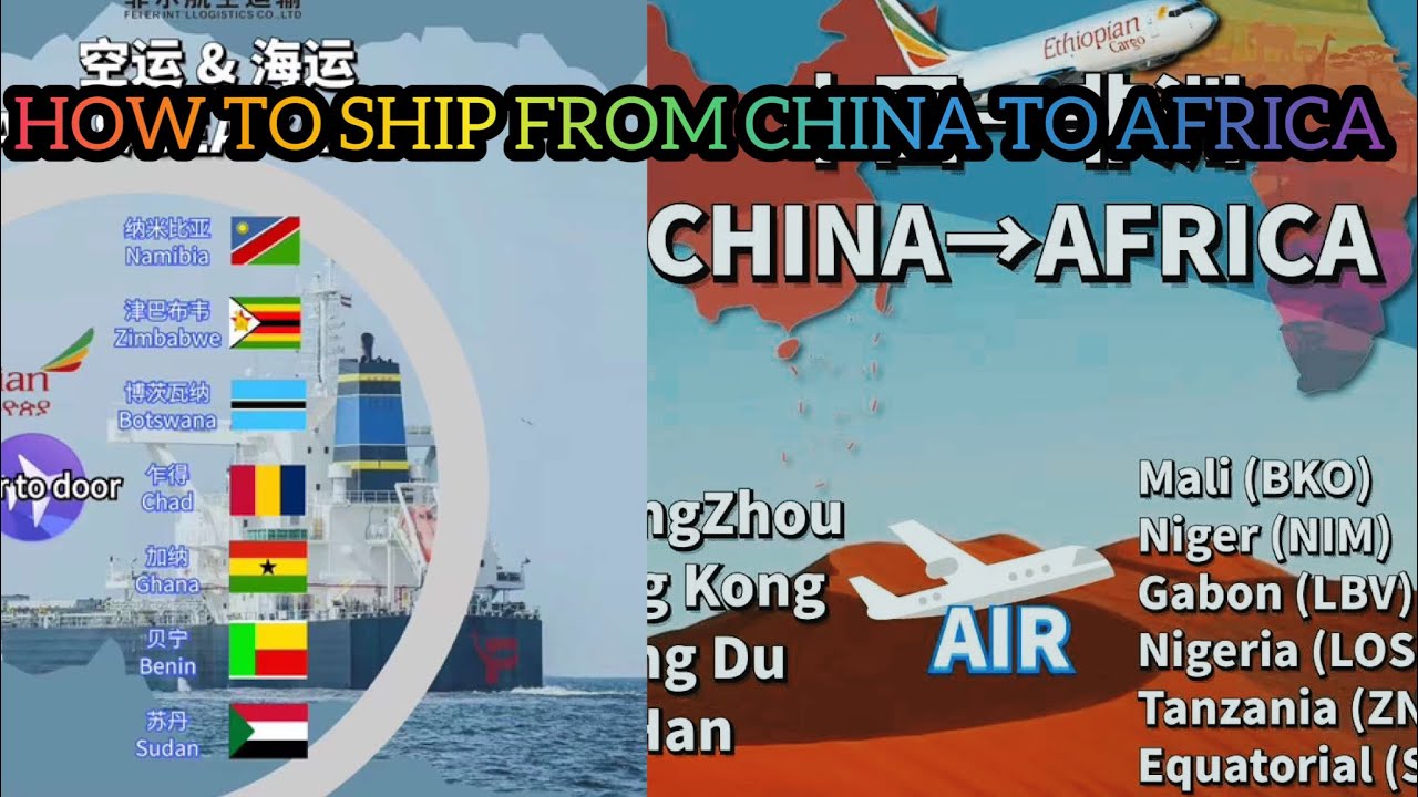 Как заказать и отправить товар из Китая в Африку (Намибию, Нигерию, Гану и т. д.)