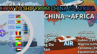 How to Order and ship from China to Africa (Namibia,Nigeria,Ghana etc)