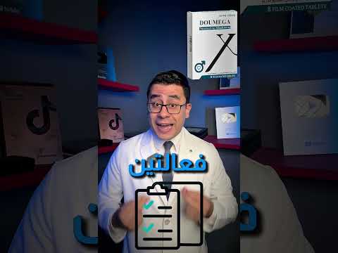 افضل علاج للسرعة والضعف للرجال