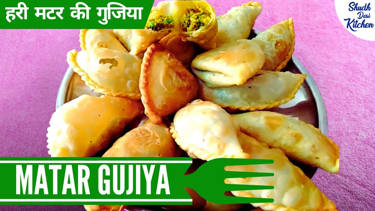 खुबियों से भरपूर हरी मटर गुजिया-टेस्टी,हेल्दी और बनाने में आसान | Crispy Matar Gujiya/Karanji Recipe