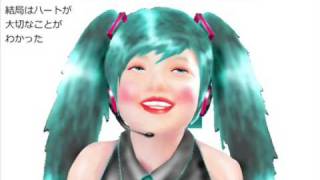 ※ただしイケメンに限る