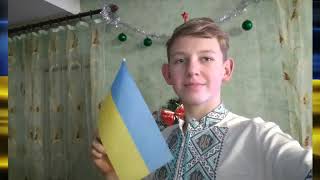 День Соборності України