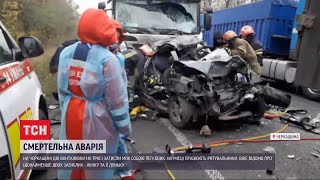 Смертельна ДТП: в Уманському районі дві вантажівки затисли легковик між собою видео