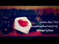 شاهد جديد شيلة جيتك بشوقي رووووووووعه اداء الشاعر والمنشد عبدالعزيز الملجمي 