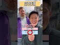 空耳英語 vol.2 What do you hear? #Shorts