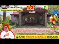 Id91 budget farm house in chennai12        30  