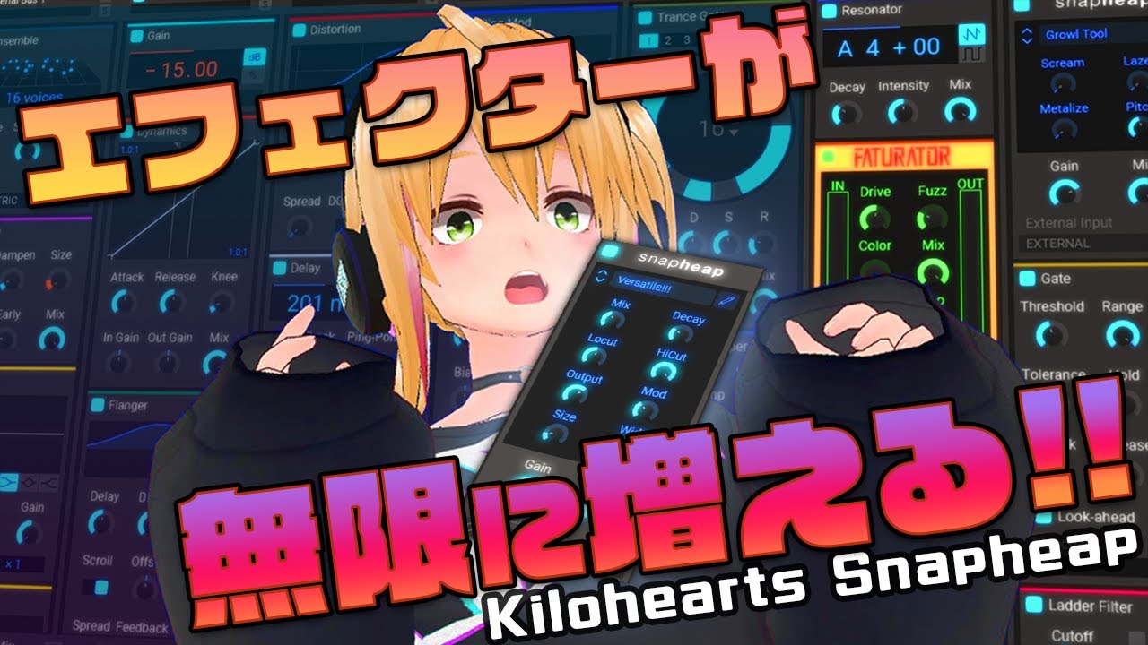 DTM プラグイン】Kilohearts SnapHeapで作る便利ツール！ - YouTube