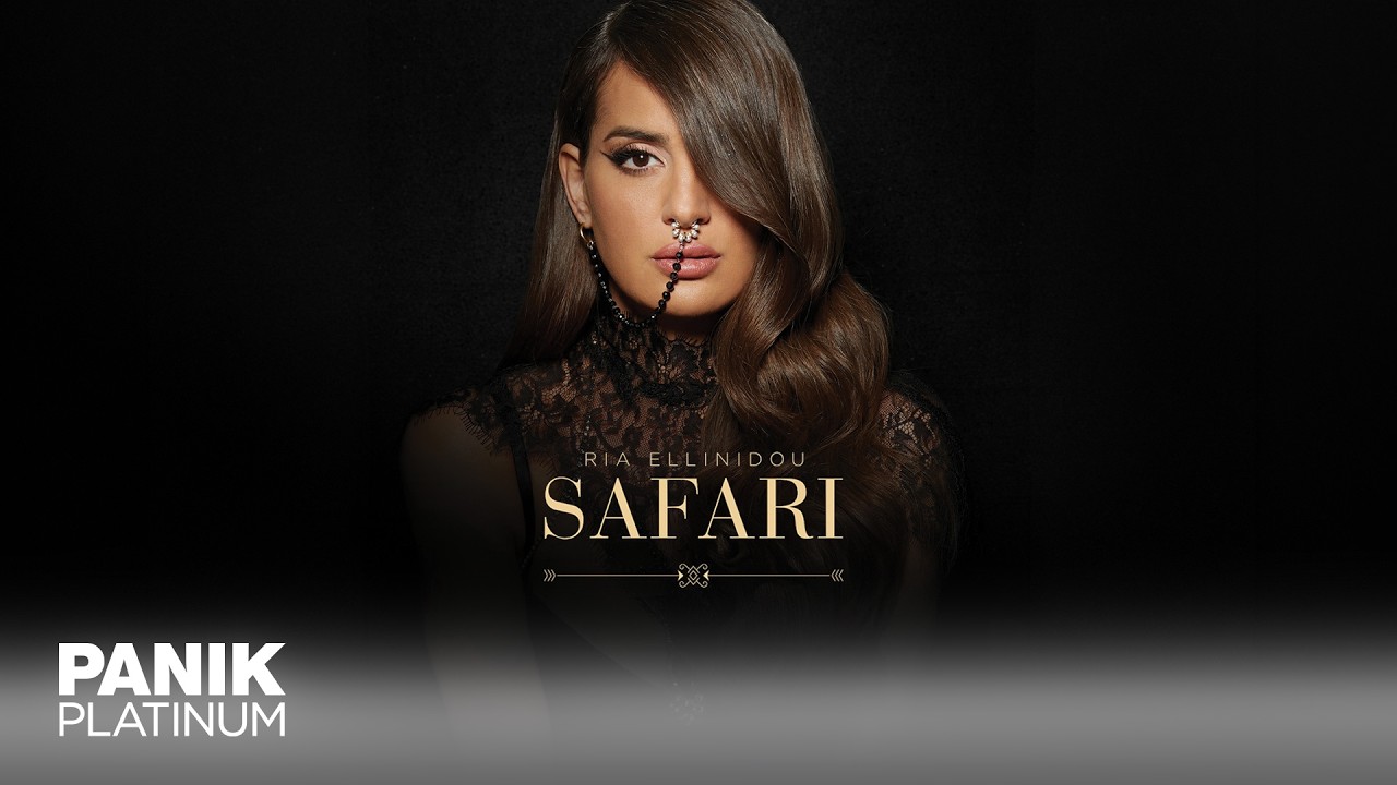 Ρία Ελληνίδου - Safari - Official Music Video