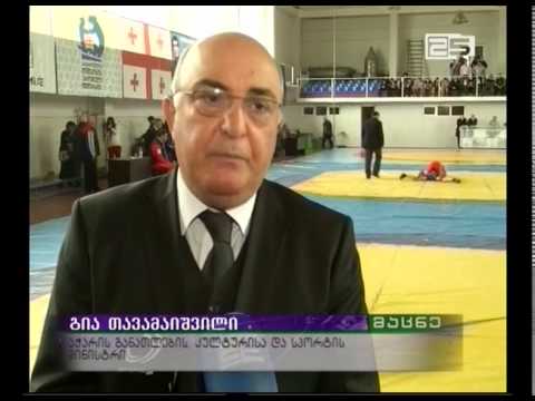 საერთაშორისო ტურნირი თავისუფალ ჭიდაობაში დაიწყო