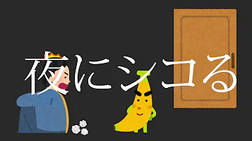 تحميل アンパンマン 替え歌 下 ネタ تحميل アンパンマン 替え歌 下 ネタ