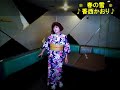 春の雪(香西)歌詞付