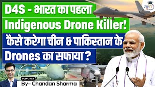 DRDO Unveils D4-s India's First Indigenously Anti Drone Technology | UPSC