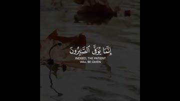 قرآن كريم بصوت القارئ ماهر المعيقلي