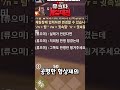 게임 도중 한 명이 튕겼다! [ 하이프 스쿼드 ]