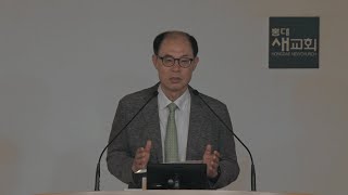2025-09-09 새벽 예배[낙타 무릎(4)] 골방에서 열방을 움직이다(30:31) 야고보서 1장 6~8절 전병욱 목사
