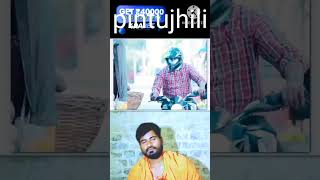 ଦନର କମତକଲକ ଓଡଆ ବଲଗ Odia Vlog Pintujhili Son Vlog Short