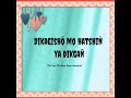 Dikagiso Mo Hatshing Ja Dikgang | UCCSA Instrumental Hymn and Lyrics (Peace Perfect Peace)