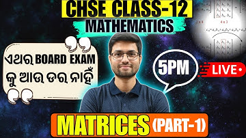 CHSE BOARD CLASS 12 || Class 12 Math Preparation || MATRICES CLASS-1 #bidyasagarclasses_chse