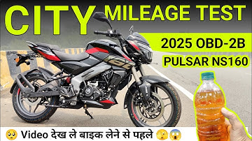 🔥Bajaj Pulsar NS160 Mileage Test 2025 ⛽| Bajaj Pulsar NS 160 New Model Mileage Test | Pulsar NS160
