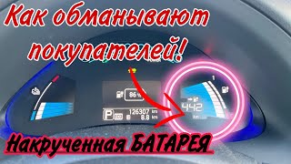 Как обманывают перекупы ЛИФОВ.