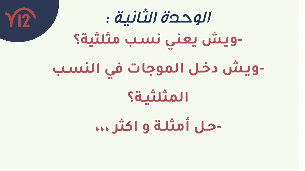 7-لما تغلط في الحل و تعرف انك غلطان نهاية المقطع  🏃🏻🙈😂