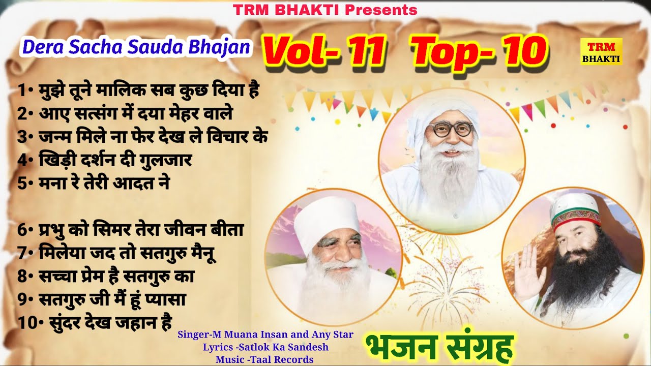 VOL 11 Top 10 Bhajan  Dera Sacha Sauda Bhajan Dr MSG Shabd Vani DSS Bhajan Sangrah