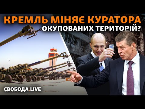 Генсек ООН відвідав Бучу і Бородянку, ленд-ліз від США, Кремль міняє куратора ОРДЛО | Свобода Live