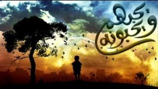 سياتي الله بقوم يحبهم ويحبونه تألق عجيب لشيخ ياسر الدوسري من تراويح 1434هـ