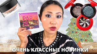 Палетка BH Cosmetics Passion in Paris | MAC Shadeshifter | MAC Paint Pot