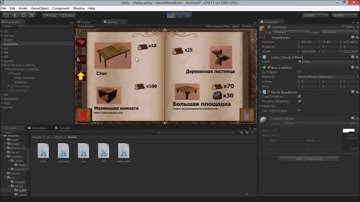 Создание системы строительства как в The Forest (Unity3D)