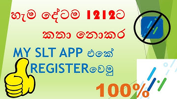 How To Create A My Slt App |Slt App |Slt