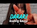  ألحان حبك  أغنية تريجر الشهيرة                                  مترجمة