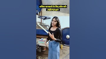 1 लाख रुपए महीना कमाओ/Notebook Making Business Ideas/ notebookmakingmachine #notebookmakingbusiness