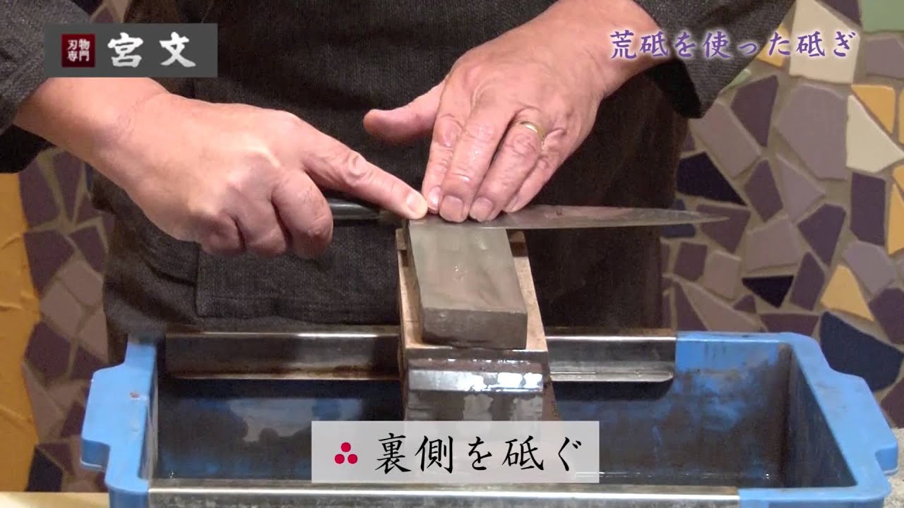 釣り用ナイフや出刃包丁の研ぎ方 Prummy Angler 釣り用ナイフや出刃包丁の研ぎ方 Prummy Angler