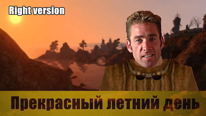 Прекрасный летний день (right version)