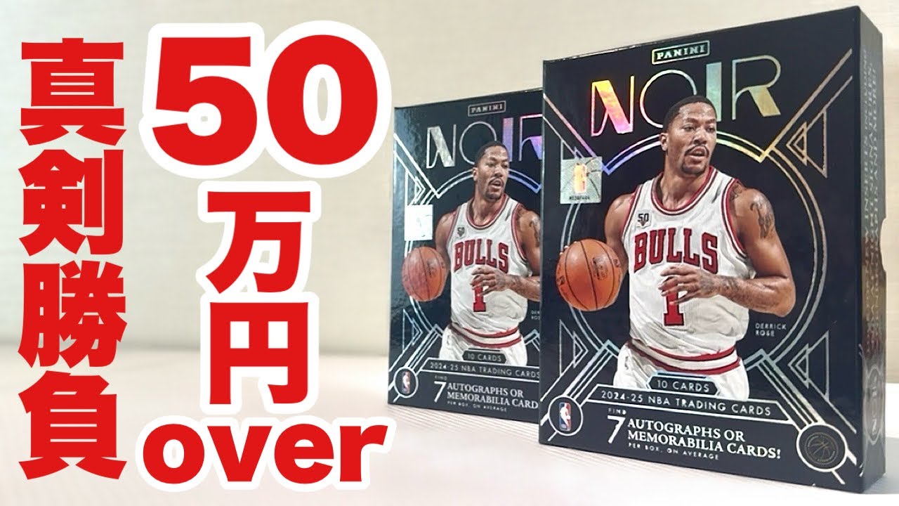 Panini Noir エンビード Embiid 直筆サインカード Auto Panini Noir エンビード Embiid 直筆サインカード Auto 2022-23