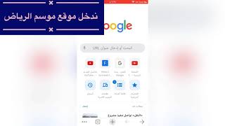 طريقة حجز تذاكر موسم الرياض (قريةزمان)١٤٤٣