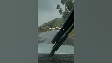 سورة يوسف - سورة 12 - عدد آياتها 111. بسم الله الرحمن الرحيم. الر تِلْكَ آيَاتُ الْكِتَابِ الْمُبِين