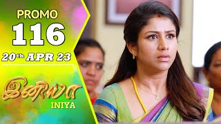 INIYA Serial | Episode 116 Promo | இனியா | Alya Manasa | Saregama TV Shows Tamil