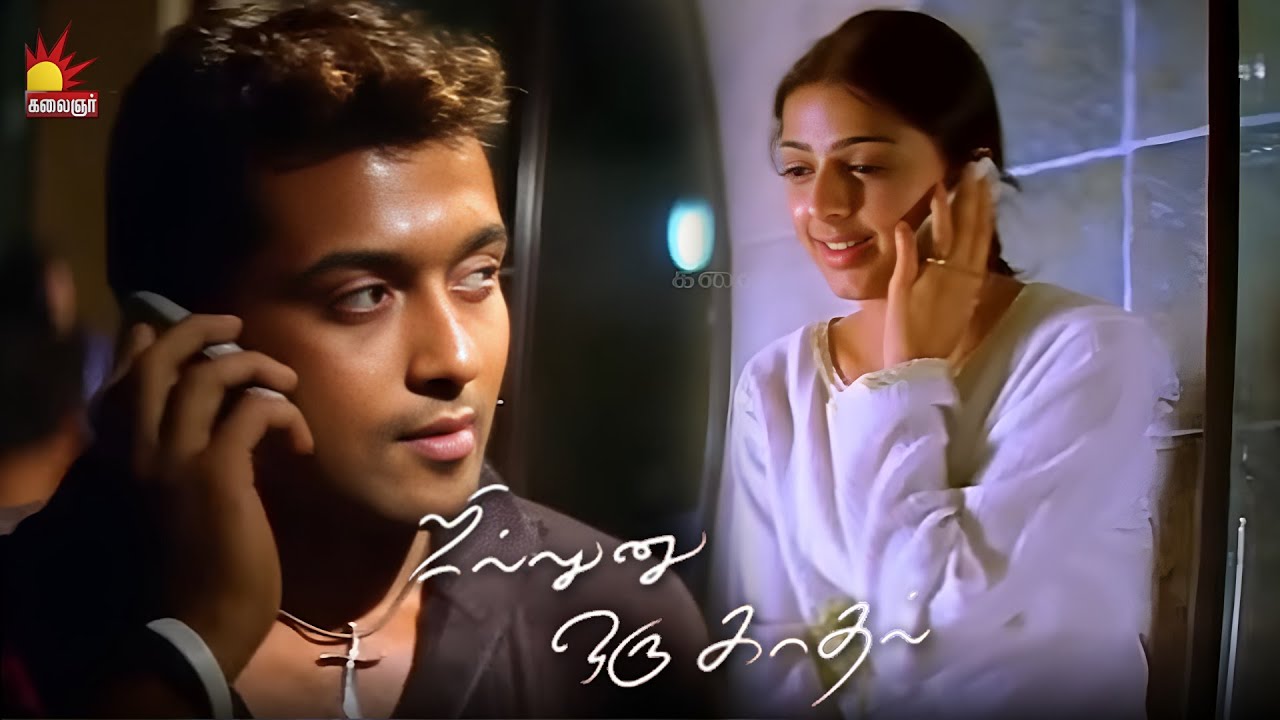 College என் Control-க்கு வந்துச்சு | Sillunu Oru Kadhal Compilations  | Suriya | Bhumika | Jyothika