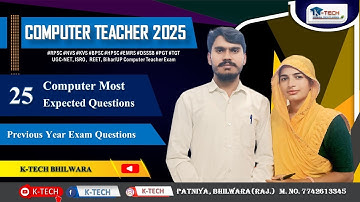 Computer Anudeshak (कम्प्यूटर अनुदेशक) | EMRS | KVS | NVS | Computer Teacher TOP MCQ Series #mcqs