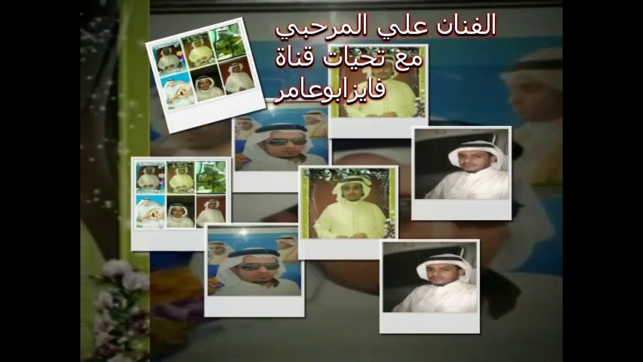 مهشوش محمل الشام