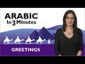 Learn Arabic - Arabic in 3 Minutes - How to Greet People in Arabic