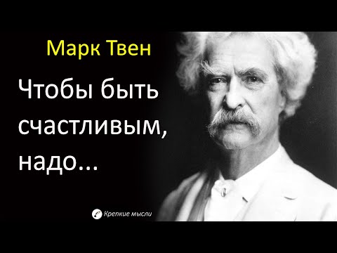 Видео: Марк Твен Речное судно в Диснейленде: что нужно знать