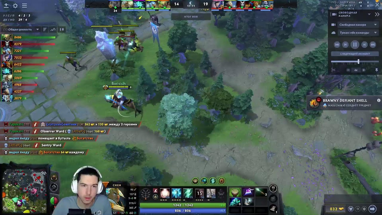 Chen 2 (Dota 2) [~6.8k mmr] [19.02.2026]