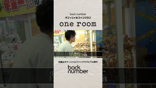 果たしてゲットできたのか!?