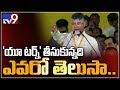 Modi has taken u-turn, not me : Chandrababu