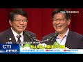 【每日必看】太魯閣事故是政府殺人? 台鐵新局長一度口誤:認同 @中天新聞  20210421