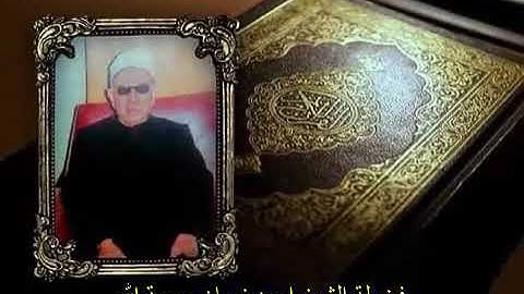 من الآية31من المدثر لآخرها-القيامة-الإنسان-المرسلات-النبأ-النازعات-عبس-الكوي.