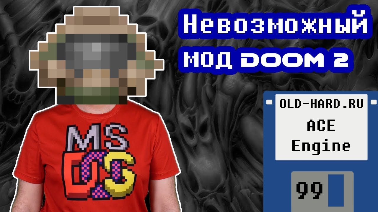 ACE Engine - крышесносный мод Doom 2 под MS-DOS (Old-Hard №99)